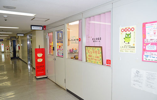 Piccolo保育ルーム 塚口